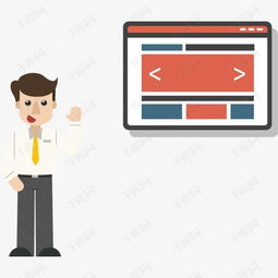 軟件開發(fā)素材資源免費(fèi)下載——千庫網(wǎng)圖庫編號(hào)3922389