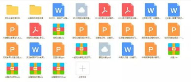 解鎖企業潛能 一套56G股權系統資料如何成為成功的關鍵拼圖