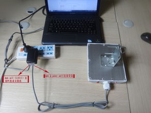 如何開啟150m內(nèi)置16dbi天線室外無線AP網(wǎng)橋客戶端的WiFi功能